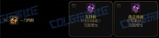 【攻略：技能定制】全职业技能定制测评与方案选择推荐：精灵骑士6