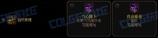 【攻略：技能定制】全职业技能定制测评与方案选择推荐：精灵骑士12