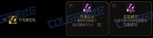【前瞻：进化系统】全职业技能进化系统全形态展示：决战者3