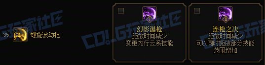 【前瞻：进化系统】全职业技能进化系统全形态展示：决战者9