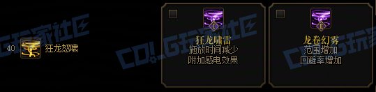 【前瞻：进化系统】全职业技能进化系统全形态展示：决战者16