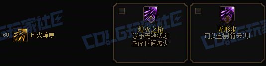 【前瞻：进化系统】全职业技能进化系统全形态展示：决战者30