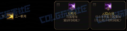 【前瞻：进化系统】全职业技能进化系统全形态展示：决战者37