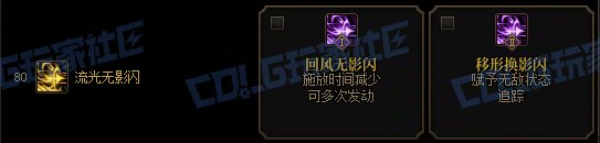 【前瞻：进化系统】全职业技能进化系统全形态展示：决战者51