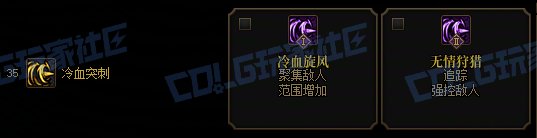 【前瞻：进化系统】全职业技能进化系统全形态展示：征战者3