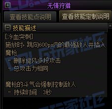 【前瞻：进化系统】全职业技能进化系统全形态展示：征战者7