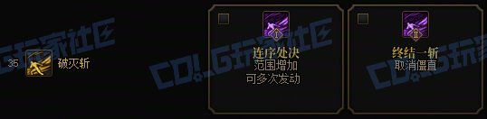 【前瞻：进化系统】全职业技能进化系统全形态展示：征战者10