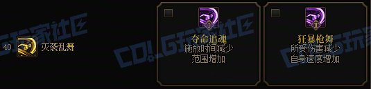 【前瞻：进化系统】全职业技能进化系统全形态展示：征战者17
