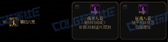 【前瞻：进化系统】全职业技能进化系统全形态展示：征战者24