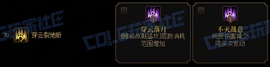 【前瞻：进化系统】全职业技能进化系统全形态展示：征战者38