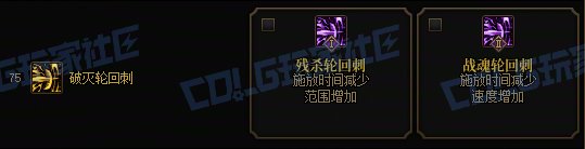 【前瞻：进化系统】全职业技能进化系统全形态展示：征战者45