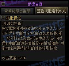 【前瞻：进化系统】全职业技能进化系统全形态展示：征战者54