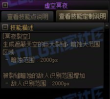 【前瞻：进化系统】全职业技能进化系统全形态展示：暗枪士47