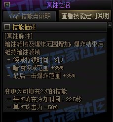 【前瞻：进化系统】全职业技能进化系统全形态展示：暗枪士56
