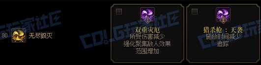 【前瞻：进化系统】全职业技能进化系统全形态展示：狩猎者52