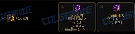 【前瞻：进化系统】全职业技能进化系统全形态展示：暗刃17