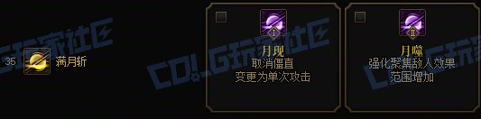 【前瞻：进化系统】全职业技能进化系统全形态展示：特工3