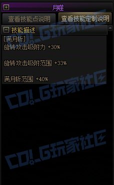 【前瞻：进化系统】全职业技能进化系统全形态展示：特工7