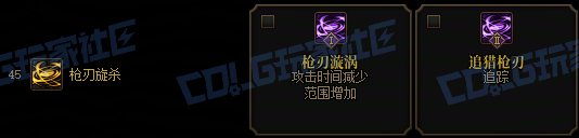 【前瞻：进化系统】全职业技能进化系统全形态展示：特工24