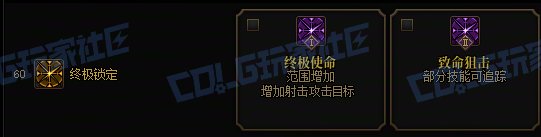 【前瞻：进化系统】全职业技能进化系统全形态展示：特工31