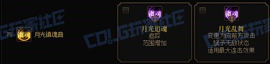 【前瞻：进化系统】全职业技能进化系统全形态展示：特工45