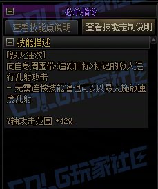 【前瞻：进化系统】全职业技能进化系统全形态展示：特工54