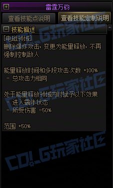 【前瞻：进化系统】全职业技能进化系统全形态展示：源能专家14