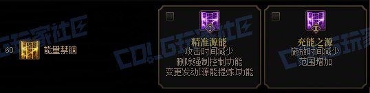 【前瞻：进化系统】全职业技能进化系统全形态展示：源能专家31