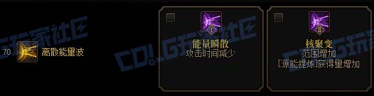 【前瞻：进化系统】全职业技能进化系统全形态展示：源能专家38