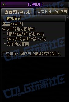 【前瞻：进化系统】全职业技能进化系统全形态展示：源能专家40