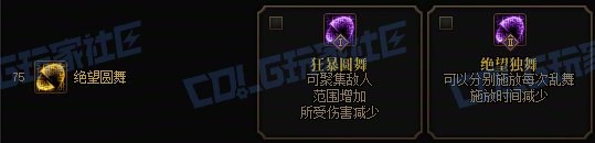 【前瞻：进化系统】全职业技能进化系统全形态展示：源能专家45