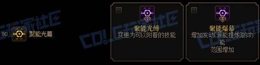 【前瞻：进化系统】全职业技能进化系统全形态展示：源能专家52