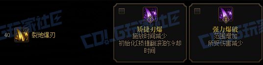 【前瞻：进化系统】全职业技能进化系统全形态展示：战线佣兵17