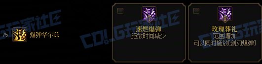 【前瞻：进化系统】全职业技能进化系统全形态展示：战线佣兵46