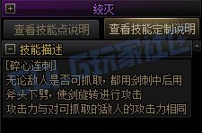 【前瞻：奇美拉】遗物奇才登场！奇美拉全技能展示（包含技能进化）33