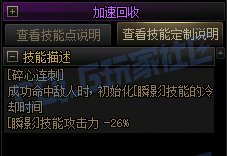 【前瞻：奇美拉】遗物奇才登场！奇美拉全技能展示（包含技能进化）35