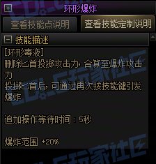 【前瞻：奇美拉】遗物奇才登场！奇美拉全技能展示（包含技能进化）40