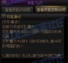 【前瞻：奇美拉】遗物奇才登场！奇美拉全技能展示（包含技能进化）42