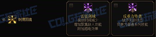 【前瞻：奇美拉】遗物奇才登场！奇美拉全技能展示（包含技能进化）53