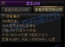 【前瞻：奇美拉】遗物奇才登场！奇美拉全技能展示（包含技能进化）54