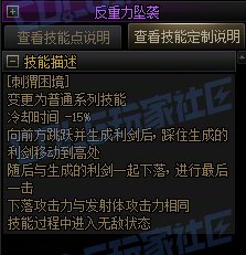 【前瞻：奇美拉】遗物奇才登场！奇美拉全技能展示（包含技能进化）56
