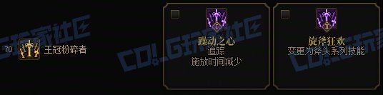 【前瞻：奇美拉】遗物奇才登场！奇美拉全技能展示（包含技能进化）71