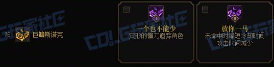 【前瞻：奇美拉】遗物奇才登场！奇美拉全技能展示（包含技能进化）80