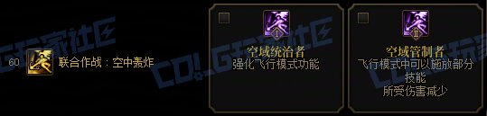 【攻略:技能定制】全职业技能定制测评与方案选择推荐:猎人30