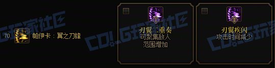【攻略:技能定制】全职业技能定制测评与方案选择推荐:猎人36