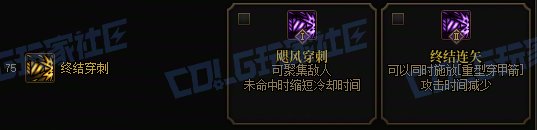 【攻略:技能定制】全职业技能定制测评与方案选择推荐:猎人42