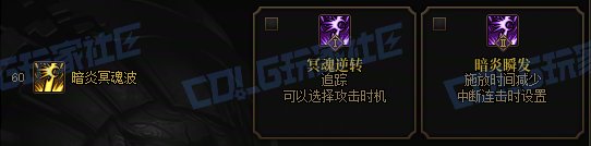 【攻略:技能定制】全职业技能定制测评与方案选择推荐:黑暗武士45