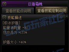 【前瞻：进化系统】全职业技能进化系统全形态展示：缔造者12