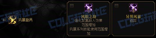 【前瞻：进化系统】全职业技能进化系统全形态展示：缔造者17
