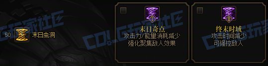 【前瞻：进化系统】全职业技能进化系统全形态展示：缔造者31